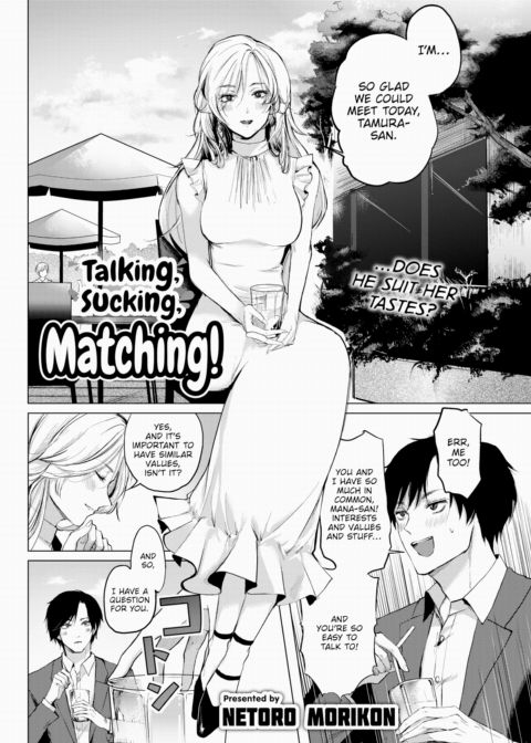 Talking, Sucking, Matching! Chapter 1 page 2