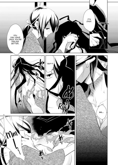 A Mythological Boy's Bedroom ~The Kamishiro Wedding~ Chapter 1 page 7