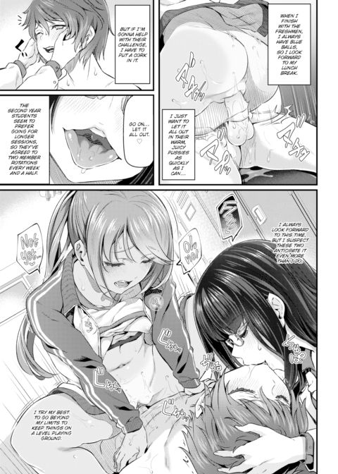 My Equipment Life Chapter 1 page 7