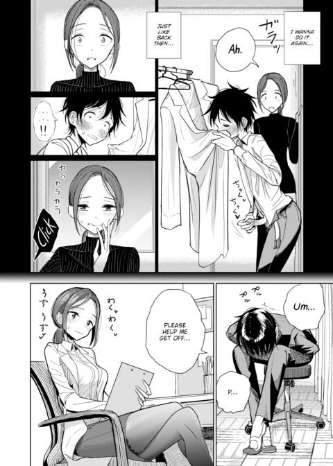 Infirmary Addiction Chapter 1 page 2