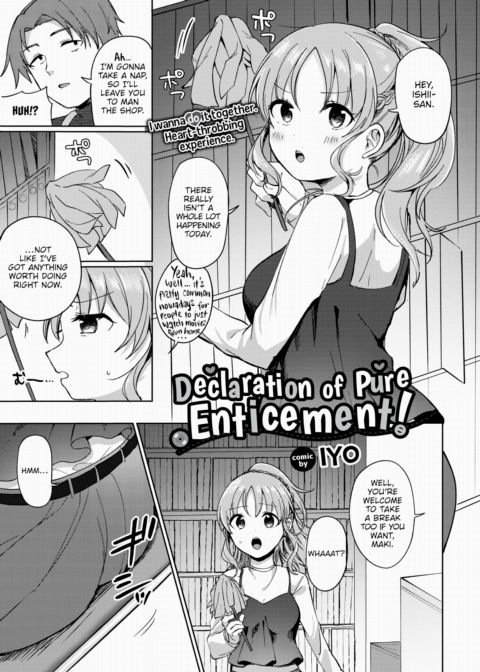 Declaration of Pure Enticement! Chapter 1 page 1