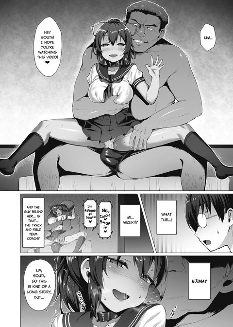 Netorare Girlfriend Chapter 1 page 5