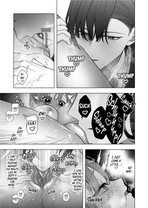 The Saint's Royal, Sweet(?) Seduction Chapter 1 page 16
