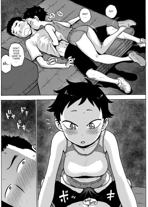 A Night in The Gym Storehouse Chapter 1 page 6