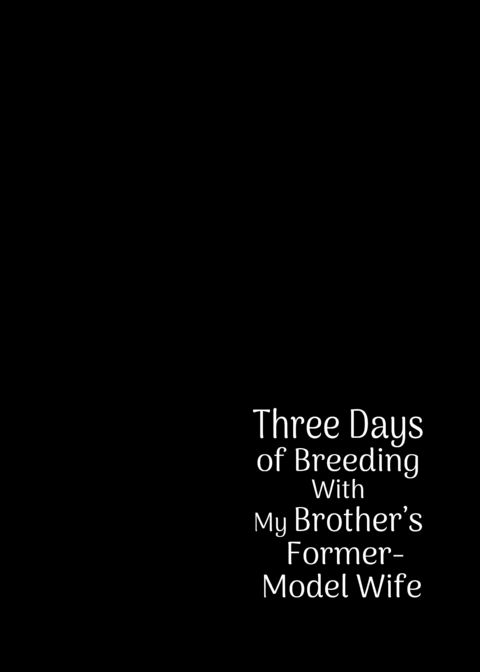Three Days of Breeding With My Brother’s Former-Model Wife Chapter 1 page 159