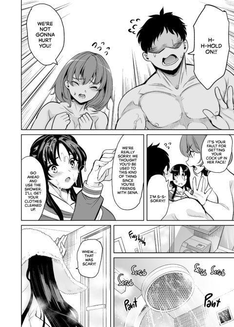 Curiosity Made the Slut Chapter 1 page 16