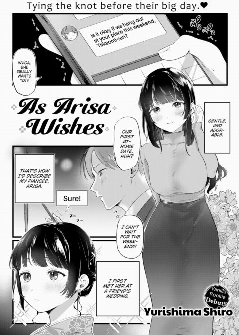 As Arisa Wishes Chapter 1 page 1