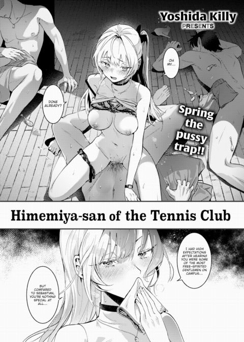 Himemiya-san of the Tennis Club Chapter 1 page 2
