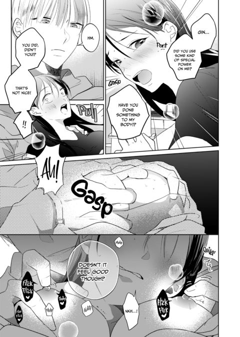He's Not Quite Human Chapter 1 page 36