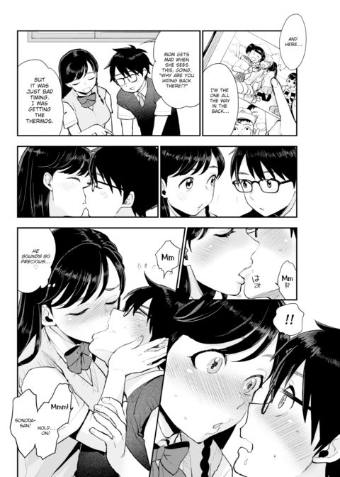 After School Disclosure Chapter 1 page 14