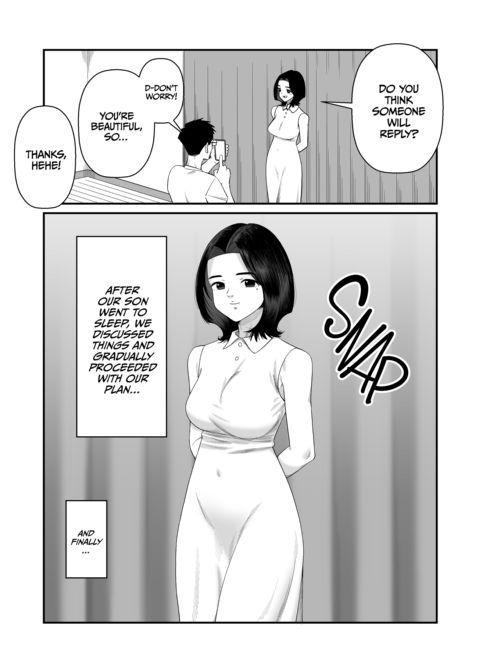 The Wife-Lenders: Emi's Turn Chapter 1 page 10