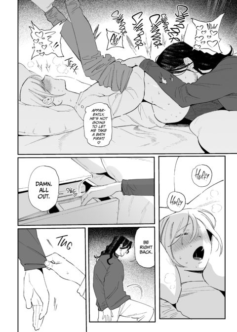 Maiden - Modern Day Fantasy Chapter 1 page 9