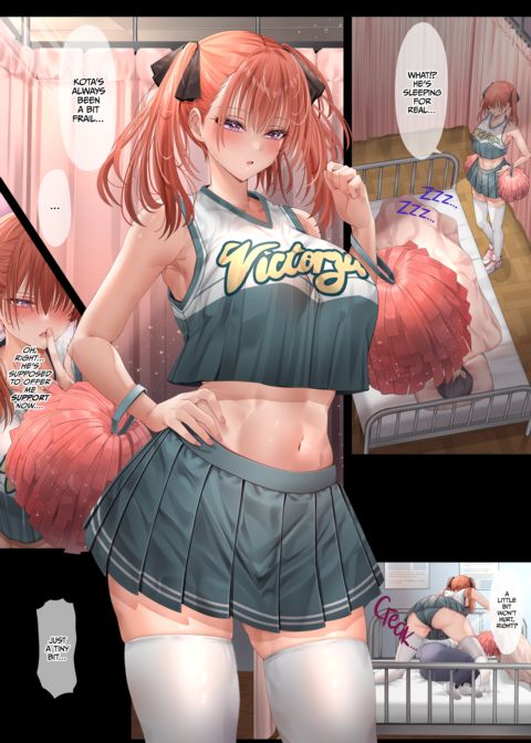 When My Friends Need Support, My Cock Will Always Help Chapter 1 page 24