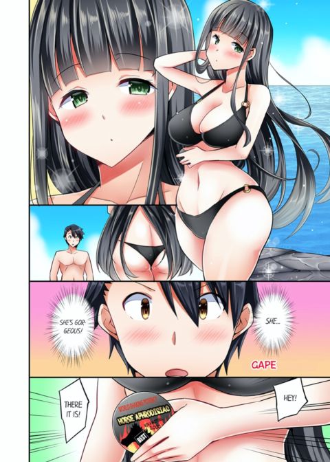 Cowgirl's Riding-Position Makes Me Cum Vol. 3 Chapter 1 page 12