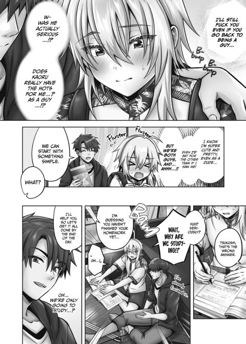My Best Friend Is a Gender Bender 4.5 Chapter 1 page 5