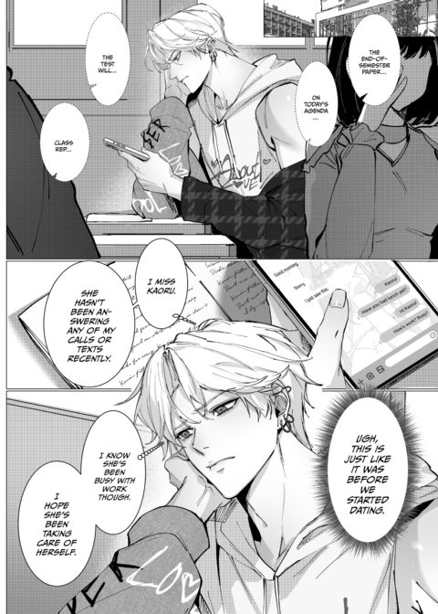 A Peek at 0.1% of Love Vol. 2: Rest & Recharge Chapter 1 page 20