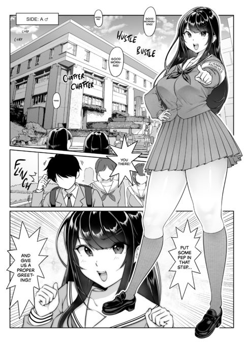 Anonymous Sex Box Chapter 1 page 5