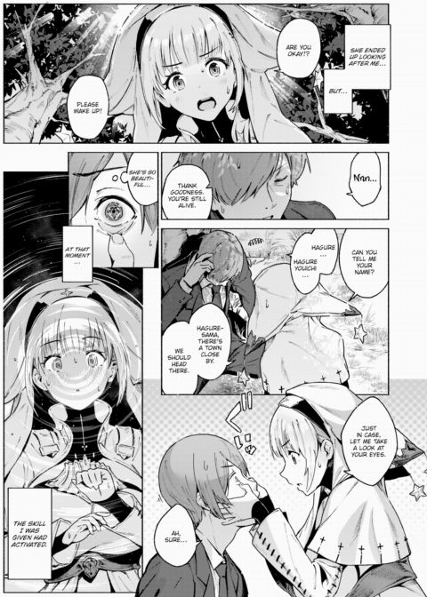 S❤EXp Chance! Chapter 1 page 5