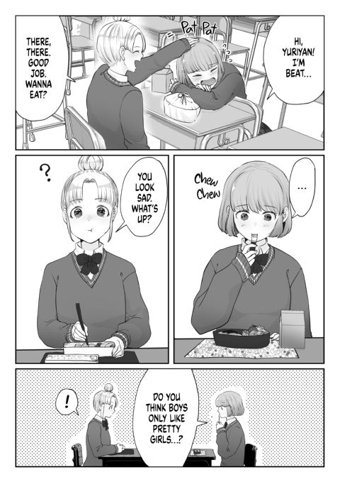 Childhood F(r)iends 1: Nono's First Time Chapter 1 page 10