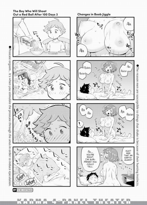 Karma 4-Panel Theater #03 Chapter 1 page 4