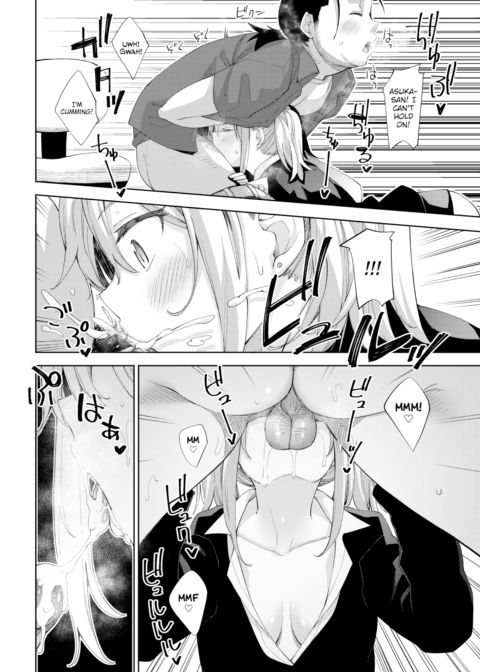 The Day I Met a Kitty Cat Chapter 1 page 6