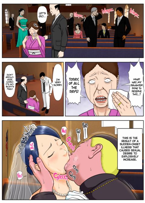 Fuck-or-Die 1 Chapter 1 page 7