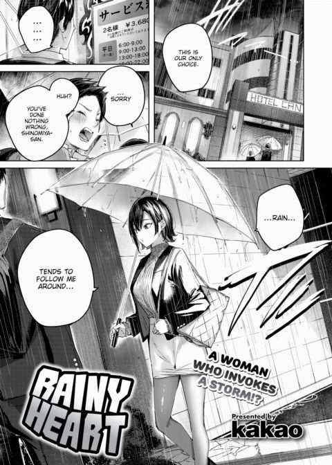 Rainy Heart Chapter 1 page 3