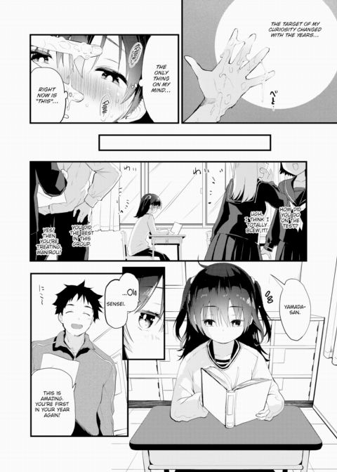 I Wonder What Sex Feels Like Chapter 1 page 4