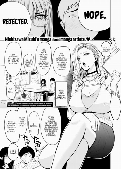 Manga Club Lovey-Dovey Chapter 1 page 1