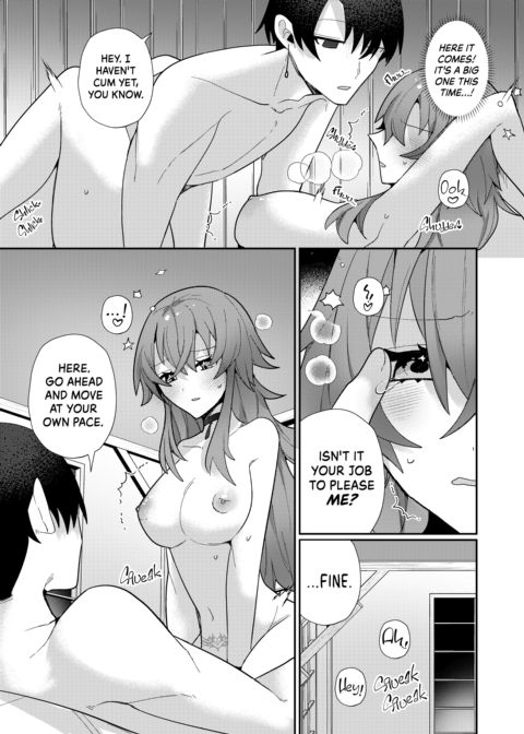Romancing the Fallen Flower - Part 1: An Adventurer Forsaken; a Noble's Obsession Chapter 1 page 42