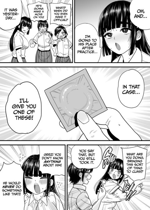 Tsubaki's a Total Slut Chapter 1 page 4