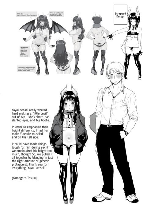 Alp Switch Omnibus Chapter 1 page 102