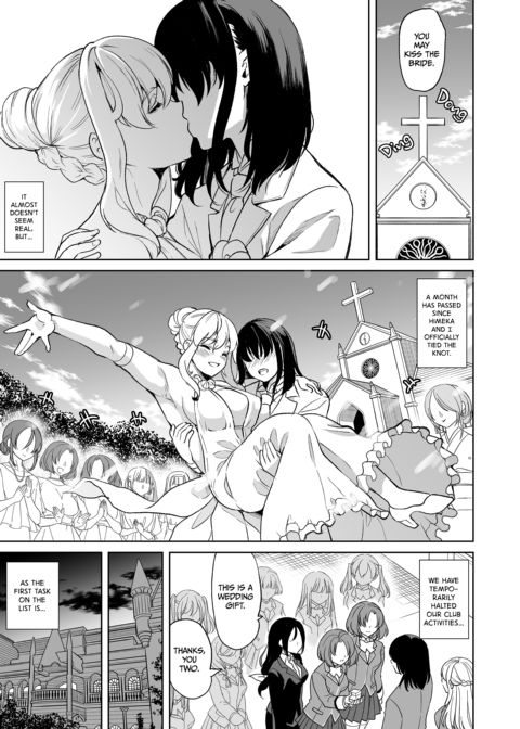 The Lone Cock in the Sex Club for Girls 4: Wedding Night Fulfillments Chapter 1 page 4