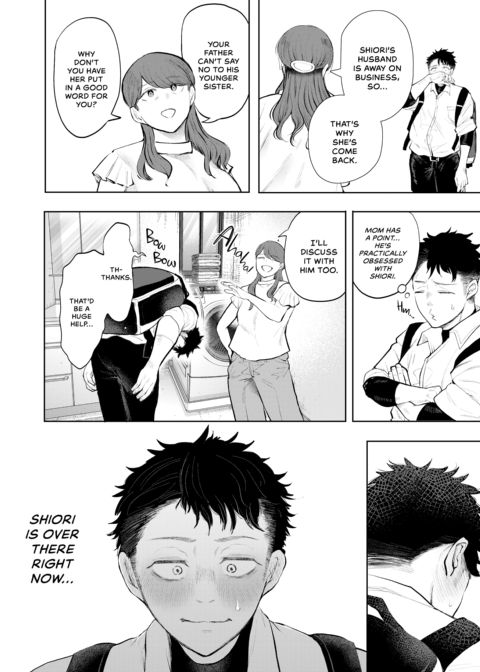 An Aunt's Hidden Desires Chapter 1 page 11