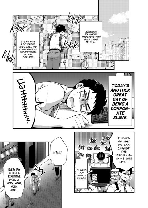 My Massage Addiction Chapter 1 page 4