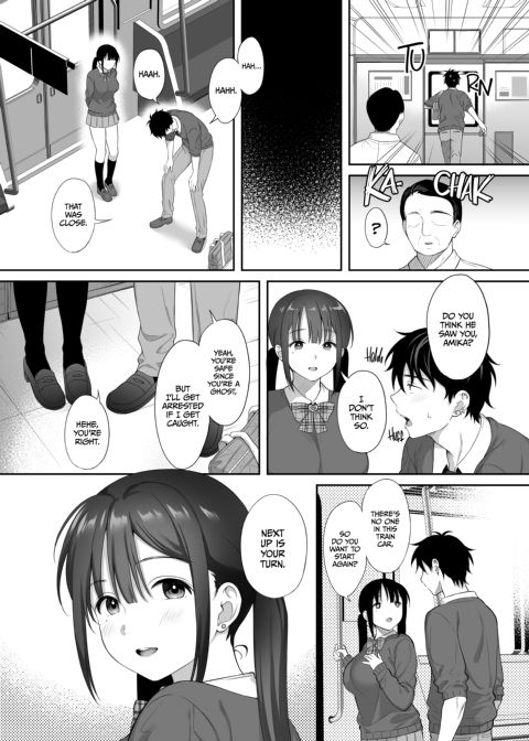 Urban Sexploration 2 Chapter 1 page 32