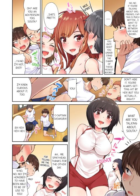 Traditional Job of Washing Girl's Body Volume 1 Chapter 1 page 52