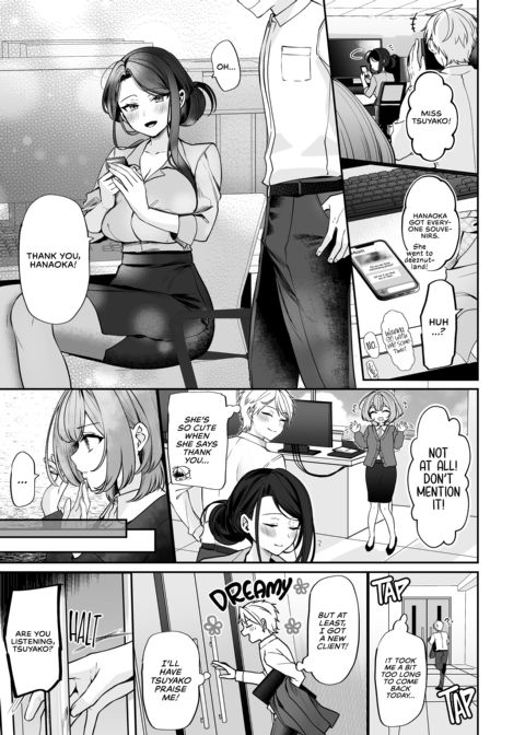 My Tall, Stacked, Virgin Boss 1 Chapter 1 page 12