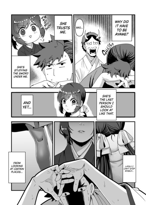 My Feelings For You Chapter 1 page 16