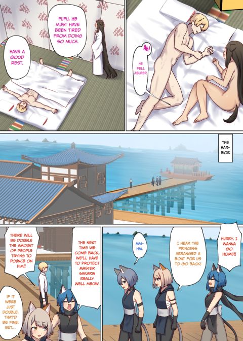 Next Life Sex Hero 4 Chapter 1 page 133