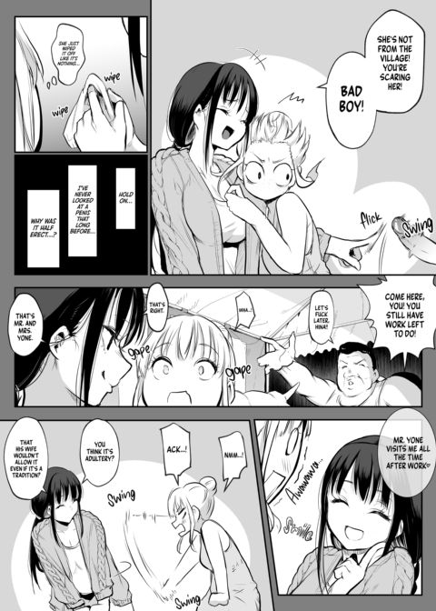 The Oharami Maiden 2 Chapter 1 page 106
