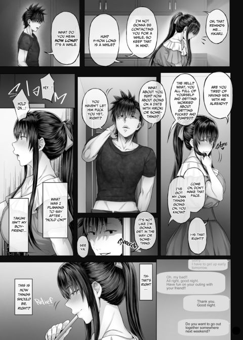 Where I'm Not Looking 2 Chapter 1 page 11