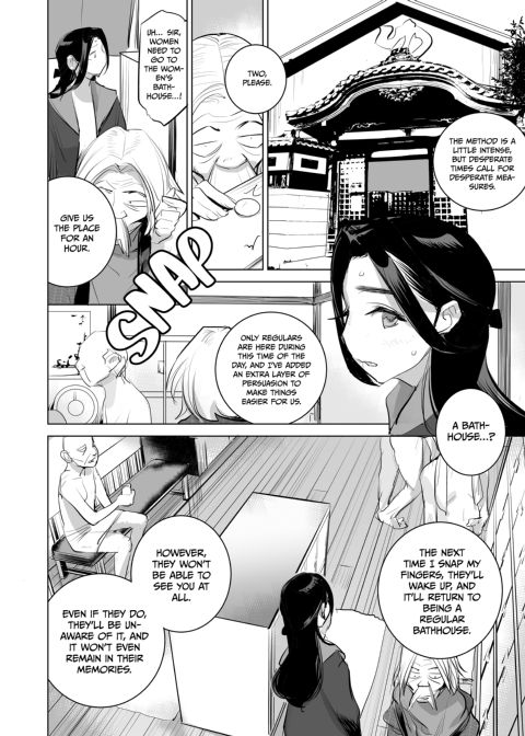 The Persuaded Teacher 2.5 Chapter 1 page 11