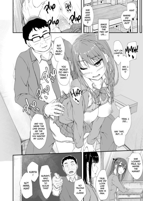 Re:Temptation 6 Chapter 1 page 37