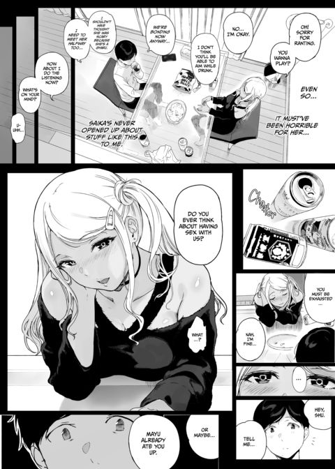 GAMING HAREM Compilation 1 Chapter 1 page 80
