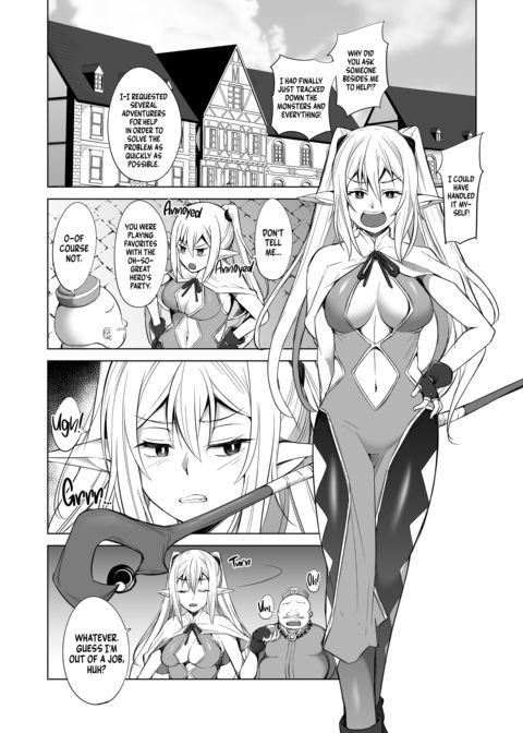 The Hero's Party of Pushovers: The Mage Chapter 1 page 3