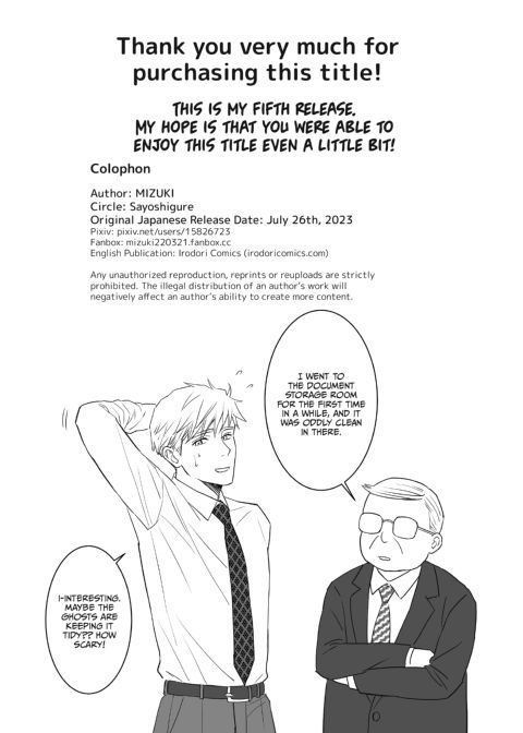 Heaven Cums to Those Who Wait - The One with Pure Love in a Secret Room Chapter 1 page 69