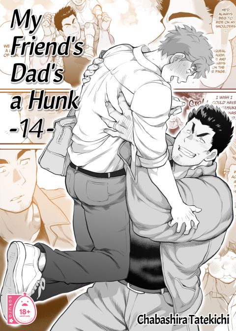 My Friend's Dad's a Hunk 14 Chapter 1 page 1
