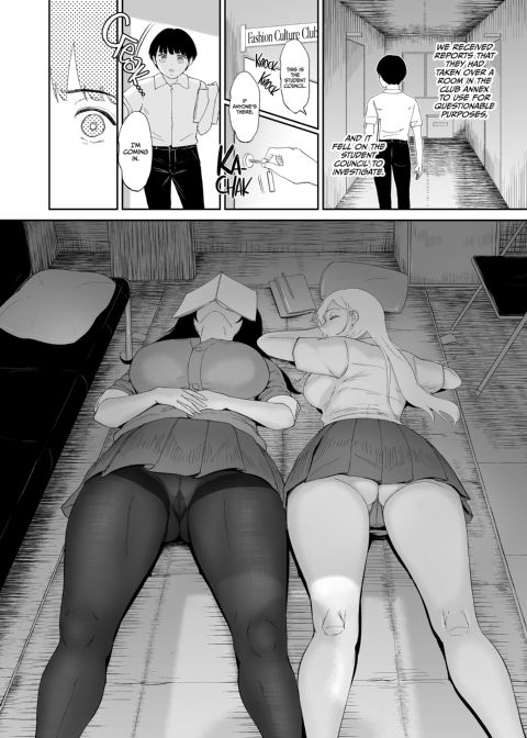 Good Slut, Bad Slut: Tempted by Two Gyarus While No One Was Looking Chapter 1 page 5