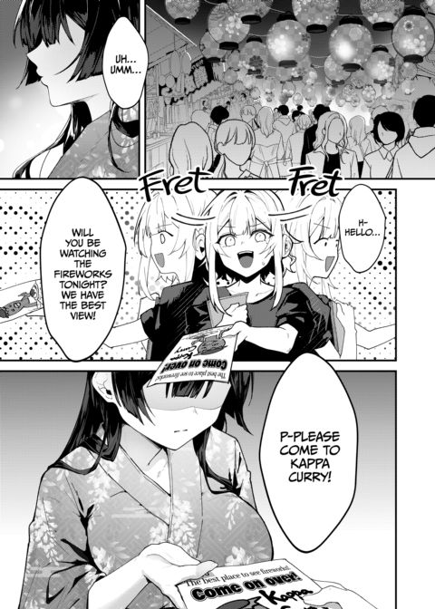 Until the Wisteria Blooms 2 Chapter 1 page 12